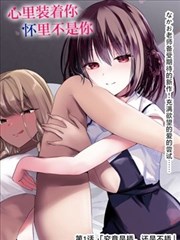 精灵影院漫画抽屉索引卡灯下夜话